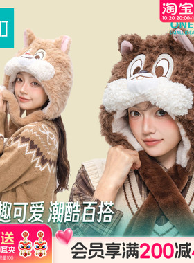 畹町正版奇奇蒂蒂护耳冬帽