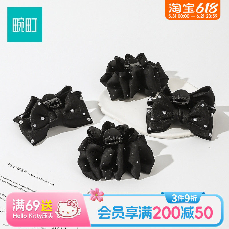 畹町多层波点对装小抓夹（2个）侧边刘海夹碎发小夹子发卡子头饰