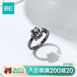 畹町萌趣幽灵戒指开口可调节女小众设计指环轻奢高级感配饰
