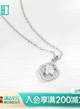 畹町四叶草项链女轻奢通勤锁骨链不掉色ins风时尚气质网红吊坠