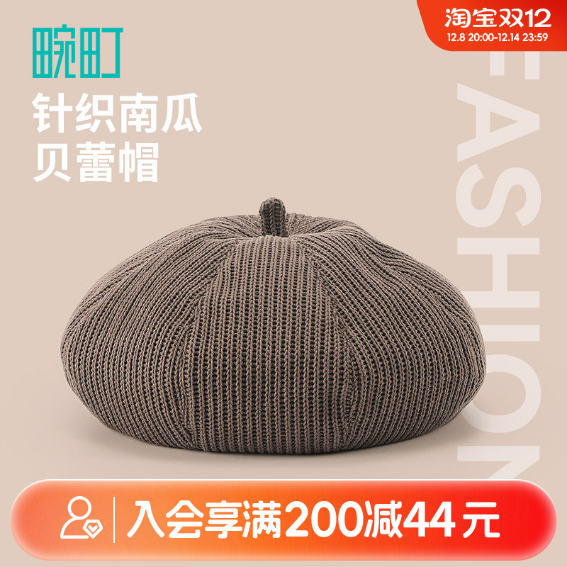 畹町贝雷帽显脸小复古画家帽