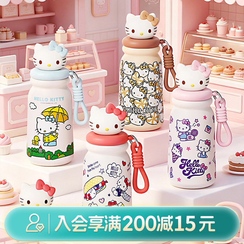 畹町三丽鸥Hello Kitty立体公仔保温杯女生可爱便携挂绳水杯