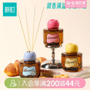 畹町旧时光甜物无火香薰120mL 香草焦糖