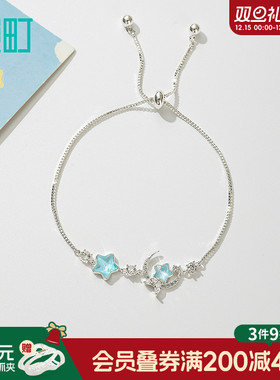 畹町精致星空手链可调节大小轻奢高级感配饰小众设计感饰品女