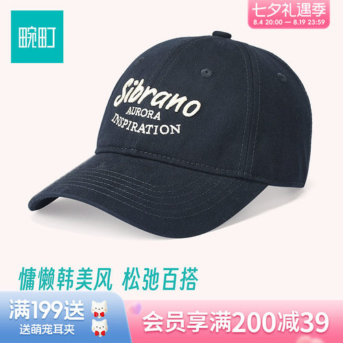 畹町藏青色字母刺绣棒球帽女 韩美风软顶鸭舌帽百搭显脸小遮阳帽
