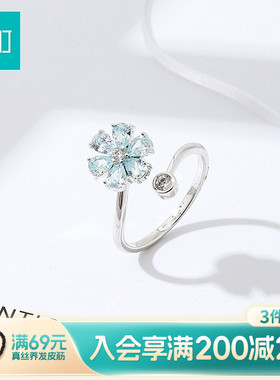 畹町烂漫田园蓝色花朵开口戒指