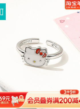 畹町hellokitty可爱猫戒指