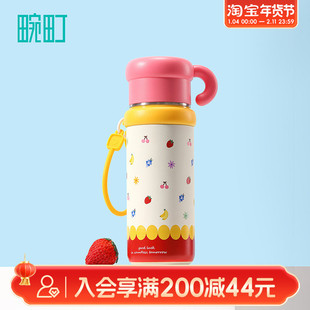 畹町三用彩色元素保温杯500mL女生高颜值小巧便携水杯儿童上学用
