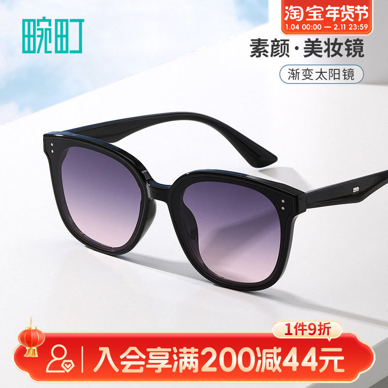 畹町渐变太阳镜女25年新款潮流方框显脸小遮阳眼镜防紫外线墨镜男
