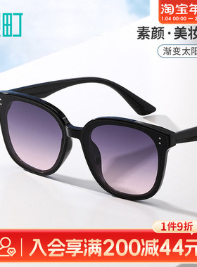 畹町渐变太阳镜女25年新款潮流方框显脸小遮阳眼镜防紫外线墨镜男