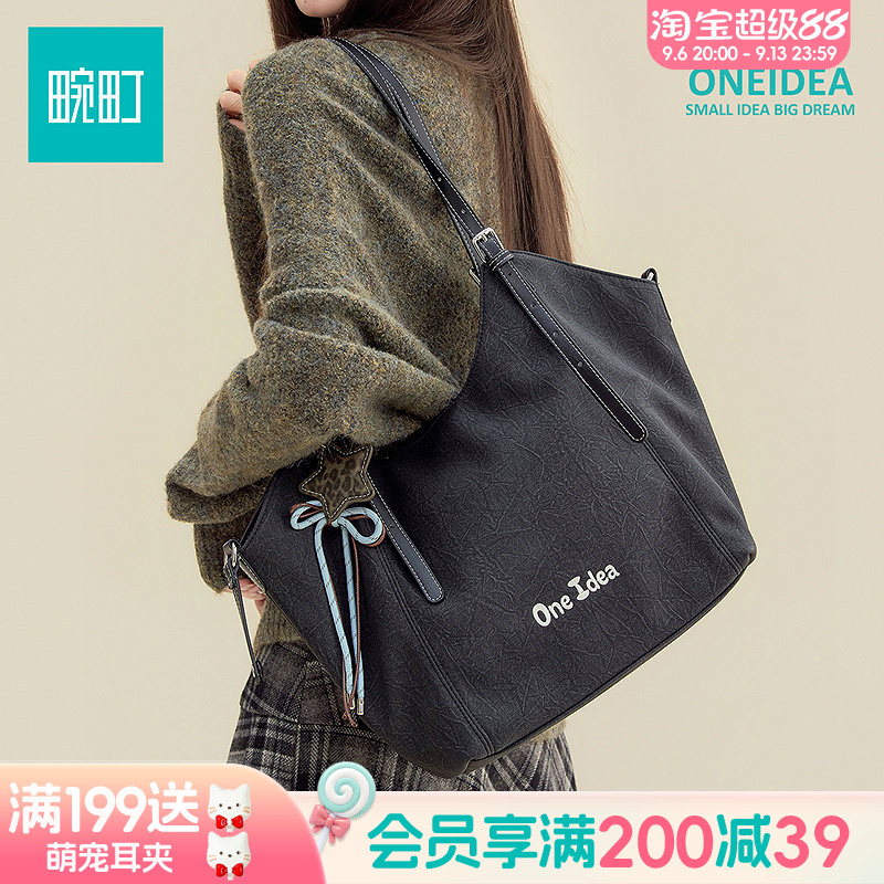 畹町时尚都市压皱托特包星星挂饰慵懒风大容量通勤百搭单肩女包图片