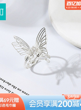 畹町气质蝴蝶戒指开口可调节强光泽设计时尚气质日常百搭饰品