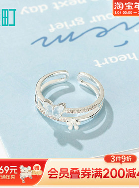 畹町蓝色蝴蝶开口戒指