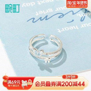 畹町蓝色蝴蝶开口戒指