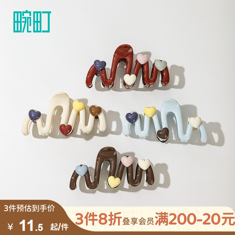 畹町波浪撞色大号抓夹