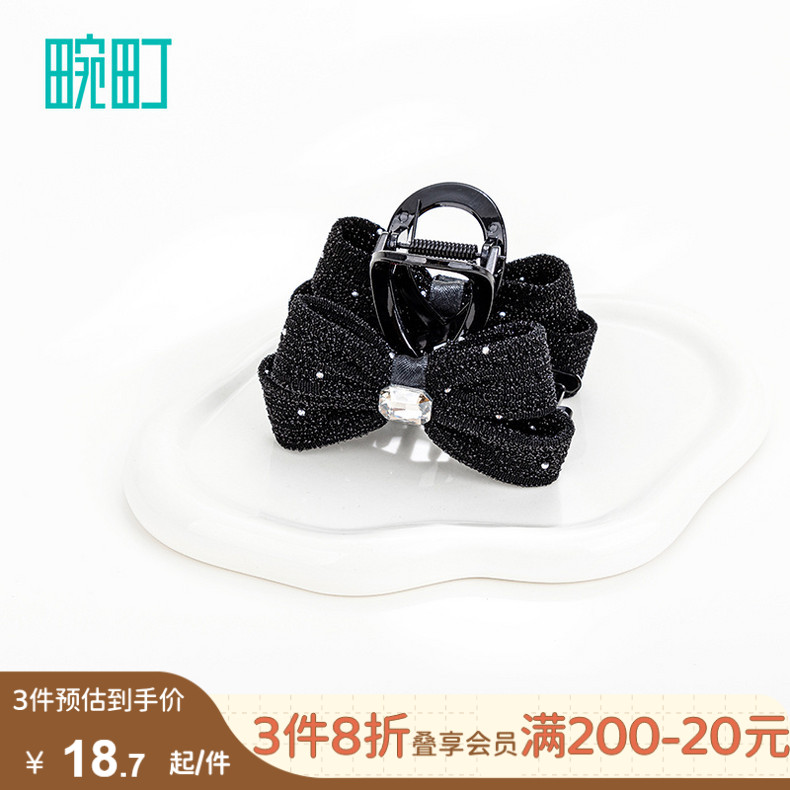 畹町星空纱细闪赫本风蝴蝶结马尾夹抓夹女高级感后脑勺马尾夹