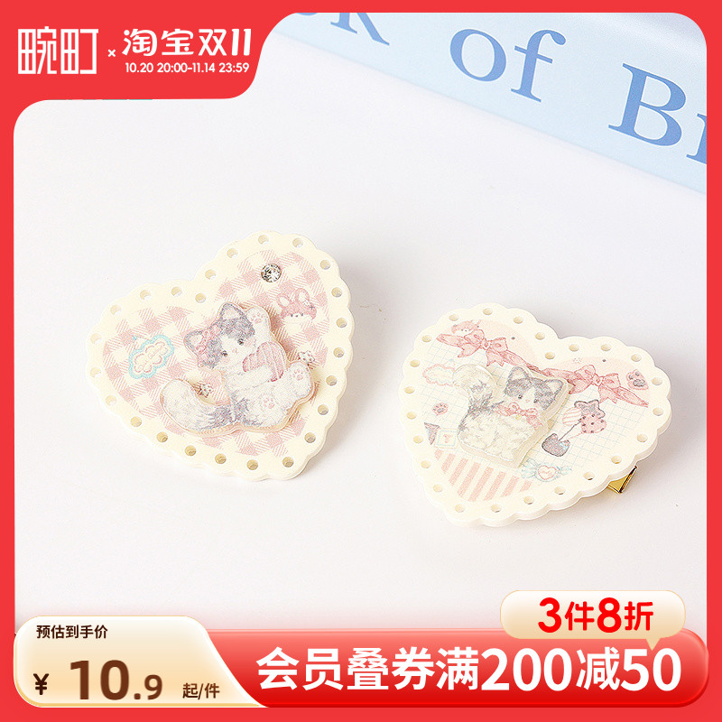 畹町洛丽塔爱心小猫发夹（2个）