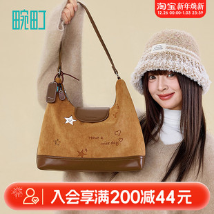 畹町复古棕色女包冬日繁星麂皮印花单肩斜跨包hobo包大容量托特包