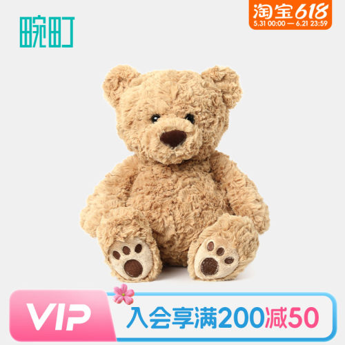畹町动物毛绒公仔玩偶