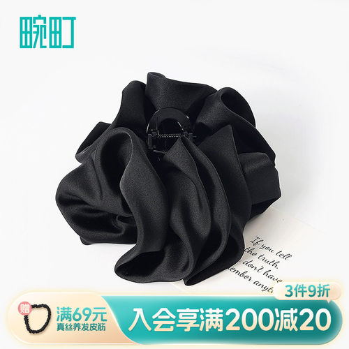畹町缎面超大号抓夹精致立体花朵鲨鱼夹高级感小众设计发饰