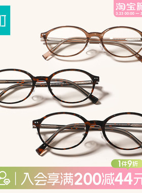 畹町遇光变色椭圆框太阳镜