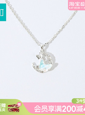 畹町幻彩蝴蝶项链