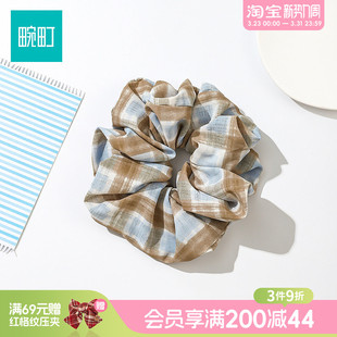 畹町蓝米超大素圈小众学院风格 子大肠发圈头绳丸子头皮筋头饰