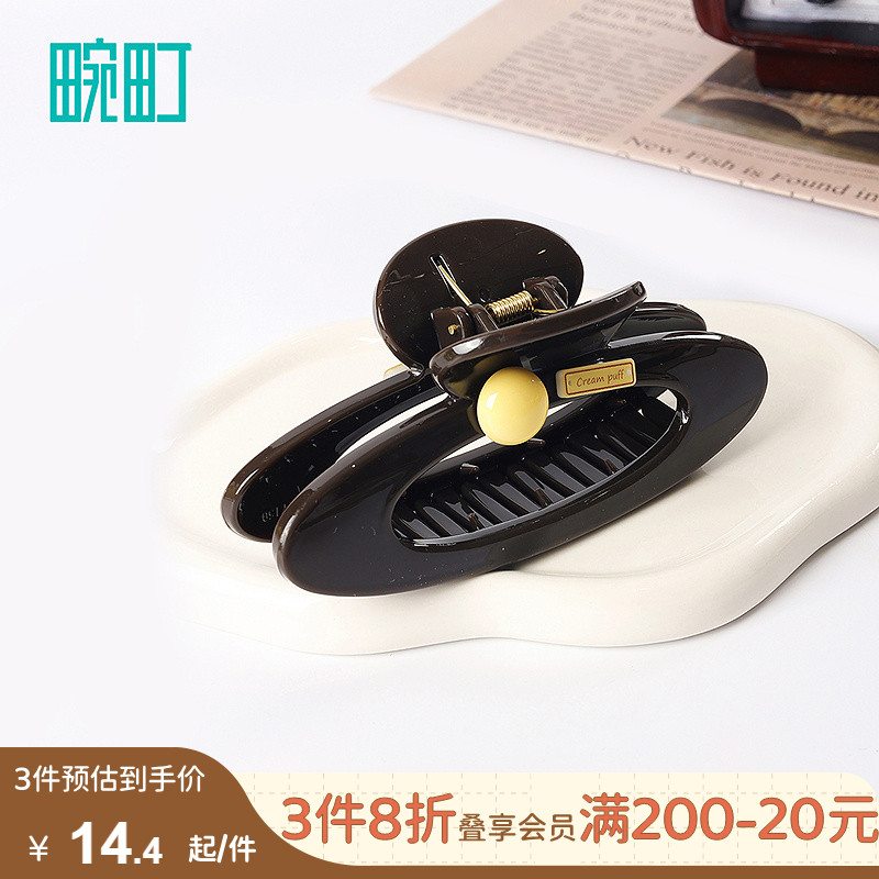 畹町可露丽O型大号抓夹12cm