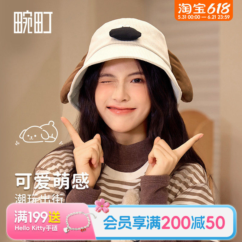 畹町可爱小狗耳朵渔夫帽出游遮阳帽子女学生休闲百搭显脸小盆帽