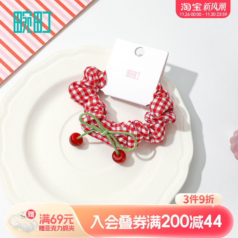 畹町樱桃红大肠发圈韩系可爱米色头花高级感扎头发慵懒风头绳发饰