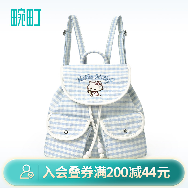 畹町hello kitty小号双肩包