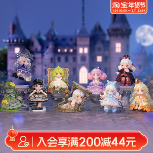 畹町MIANA小米娜古堡不可思议系列盲盒
