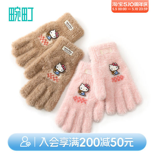 畹町女士格纹Kitty针织五指手套
