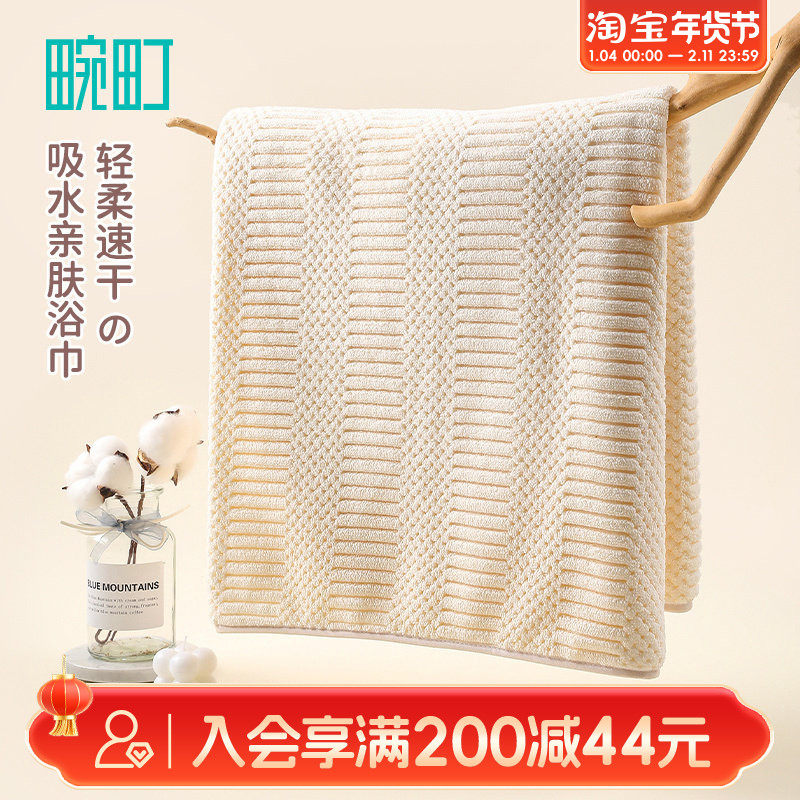 畹町浴巾家用吸水亲肤加厚纯色裹巾成人男女情侣不掉毛大毛巾儿童
