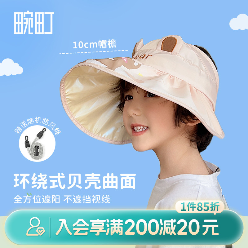 畹町立体动物造型防晒空顶帽