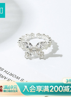 畹町甜美蕾丝蝴蝶戒指