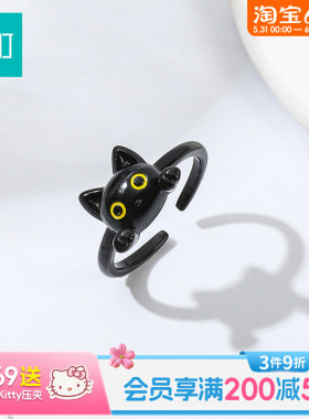 畹町黑色小猫戒指开口可调节女小众设计指环轻奢高级感配饰