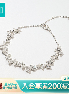 畹町蝴蝶透亮精致手链轻奢小众精致配饰高颜值学生党饰品