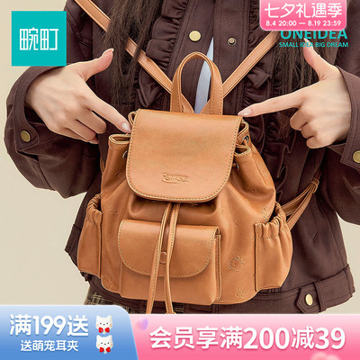 畹町趣味压纹双肩包美拉德复古小背包日系学院风日常通勤百搭包包