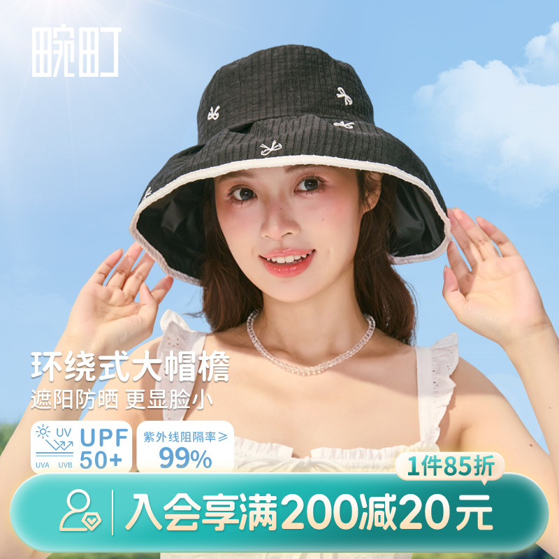 畹町蝴蝶结刺绣优雅防晒盆帽黑色可折叠遮阳帽甜美渔夫帽