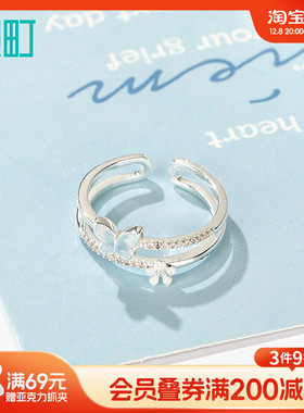 畹町蓝色蝴蝶开口戒指