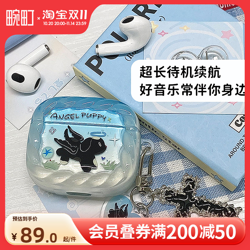 畹町梦幻黑猫系列耳机蓝色