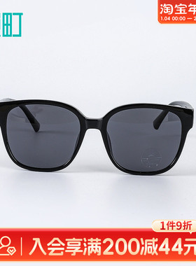 畹町时尚太阳镜
