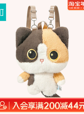 畹町MR50CM三花猫玩偶双肩包可爱卡通猫咪毛绒背包送女生礼物