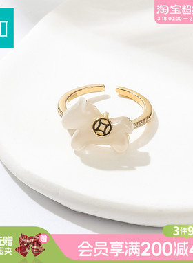 畹町新年小马戒指开口可调节轻奢高级感小众设计饰品送女友礼物