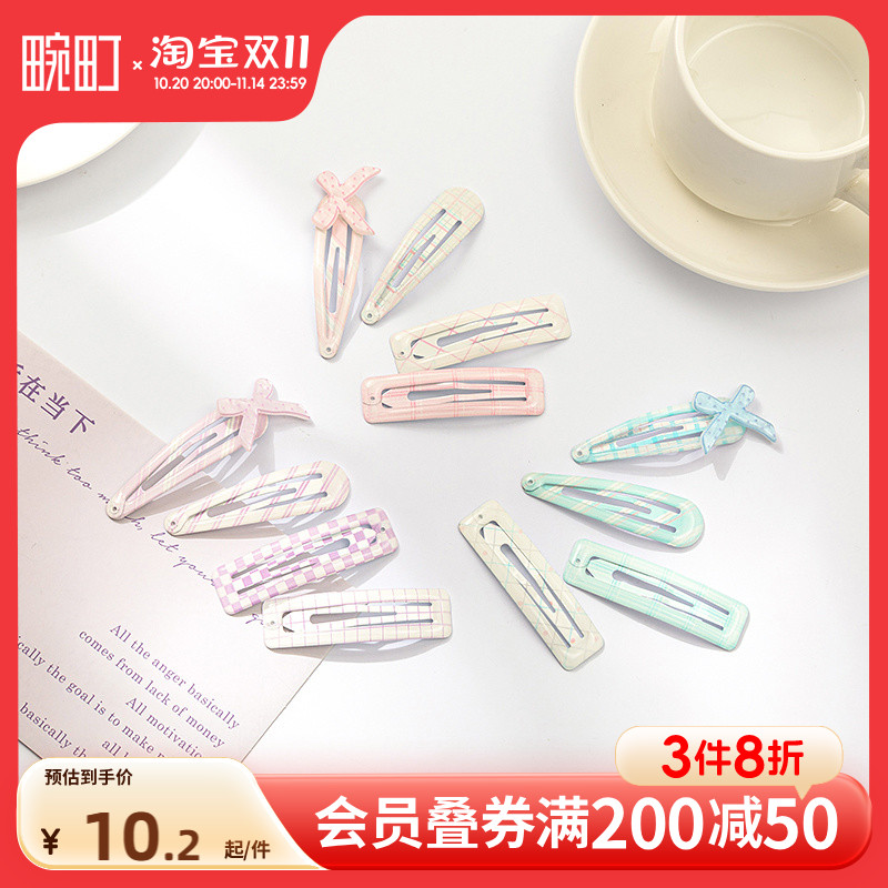 畹町蝴蝶格纹清透BB夹芭蕾风掰掰夹女生韩系基础边夹刘海发夹