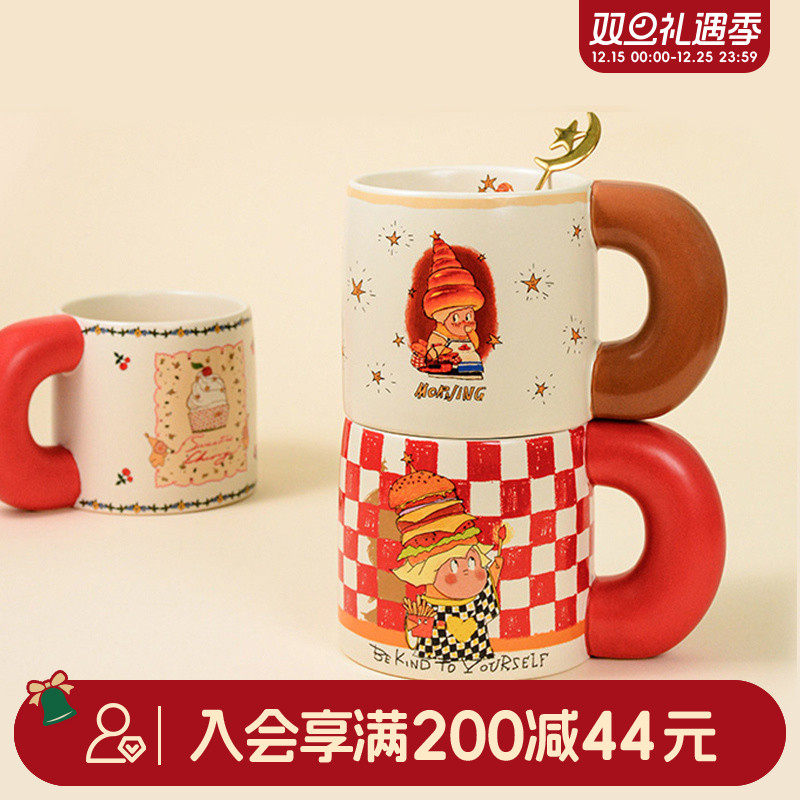 畹町星星仔情侣陶瓷马克杯
