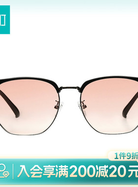 畹町遇光变色眉框太阳镜