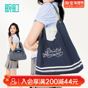 畹町校队少女帆布包条纹双面单肩包韩系芭蕾风运动风大容量尼龙包