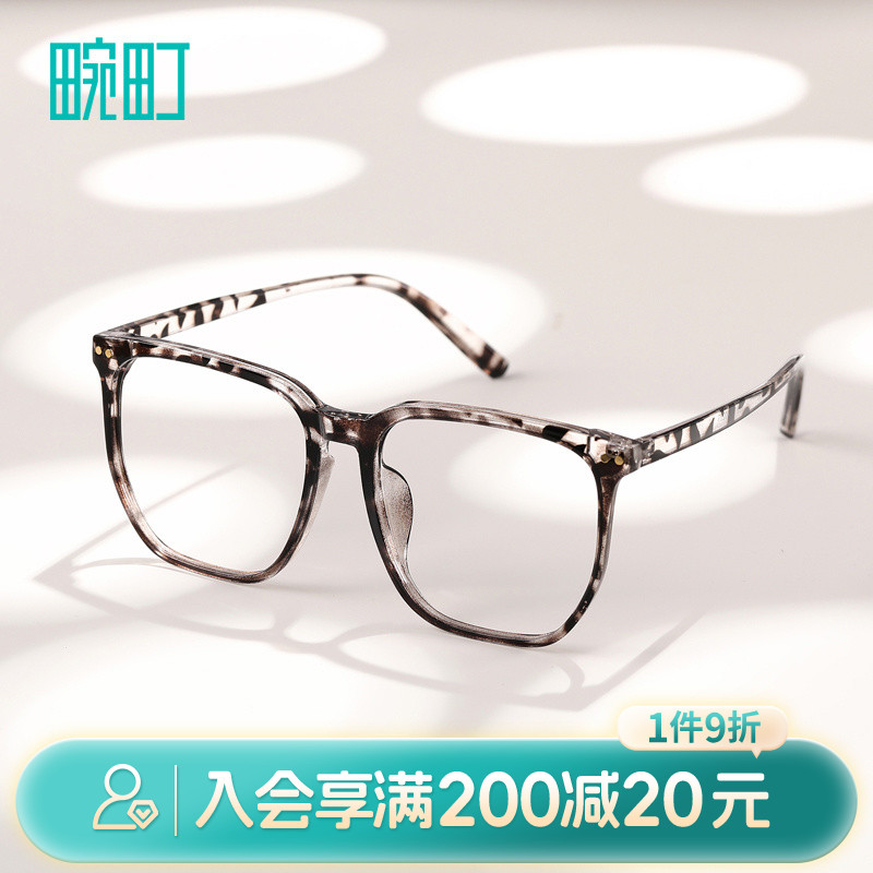 畹町豹纹玳瑁方框眼镜女可配度数近视眼镜框复古潮流素颜眼镜框